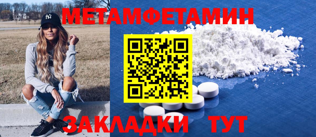 Великие Луки  Амфетамин  Вход с VPN  АМФ Premium 