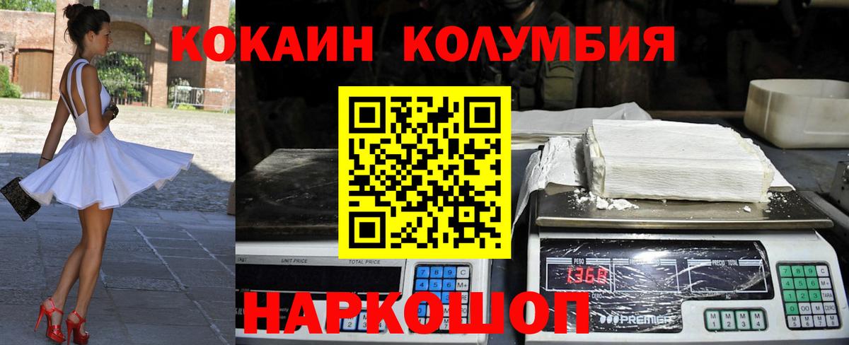 COCAIN VHQ Великие Луки