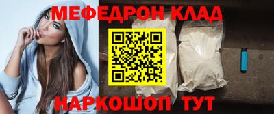 кокаин VHQ Можга