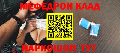 кокаин перу Моздок
