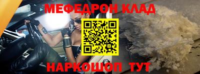 винт Можайск