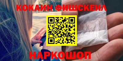 кокаин перу Моздок