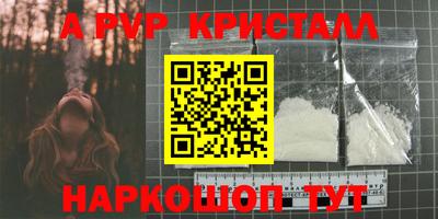 кокаин перу Моздок