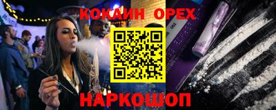 кокаин VHQ Можга