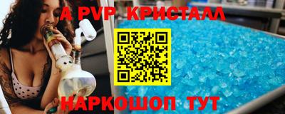 кокаин VHQ Можга