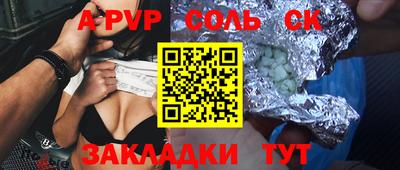 винт Можайск