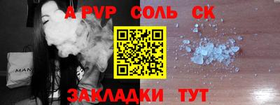 винт Можайск