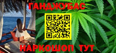 кокаин перу Моздок