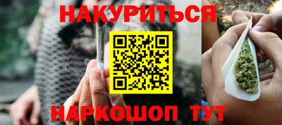 винт Можайск