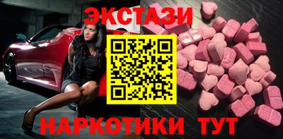 кокаин перу Моздок