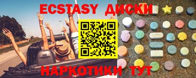 кокаин VHQ Можга