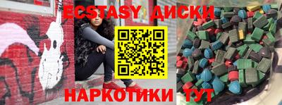 кокаин VHQ Можга
