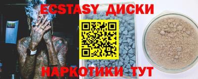кокаин перу Моздок