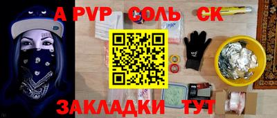 кокаин перу Моздок