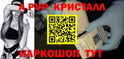 винт Можайск