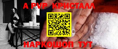 кокаин перу Моздок