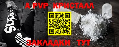 кокаин VHQ Можга