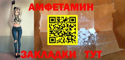 винт Можайск