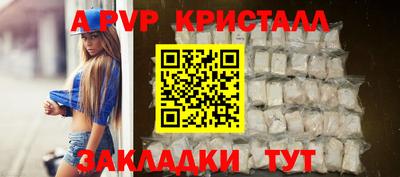 кокаин перу Моздок