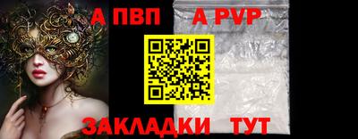 винт Можайск