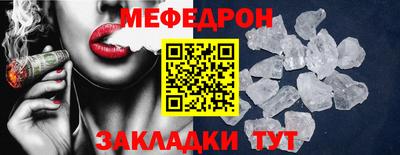 кокаин VHQ Можга