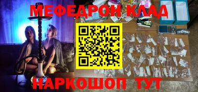 кокаин перу Моздок