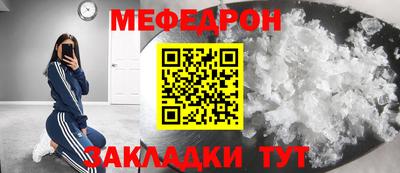 винт Можайск