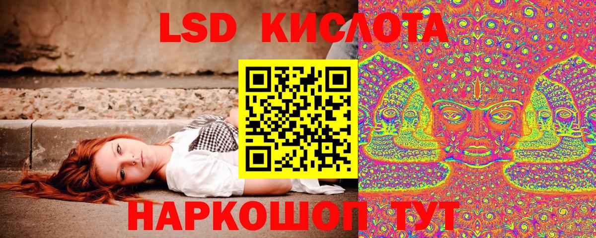Марки 25I-NBOMe 1500мкг  наркота  Вход с VPN  Великие Луки  Марки 25I-NBOMe 1500мкг 