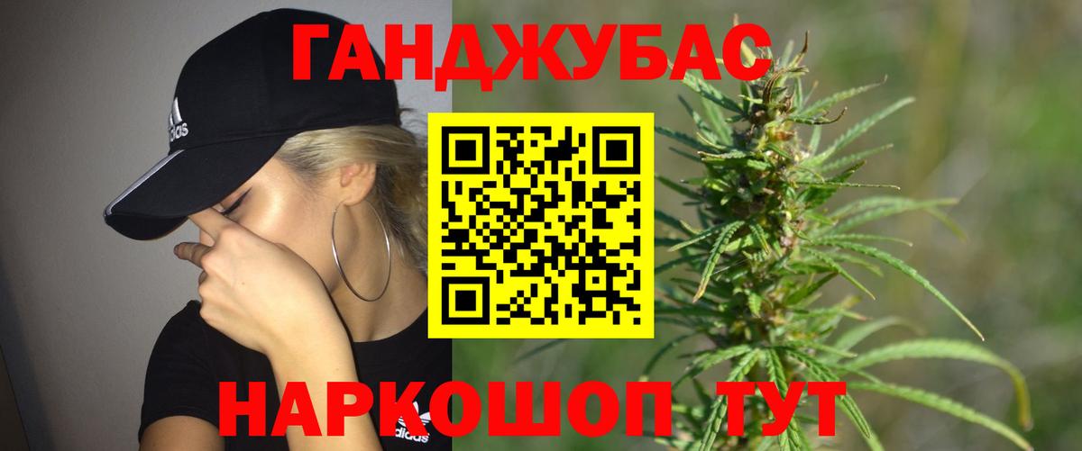 Шишки марихуана VHQ  Каннабис AK-47  Великие Луки  Вход с VPN  Каннабис VHQ 